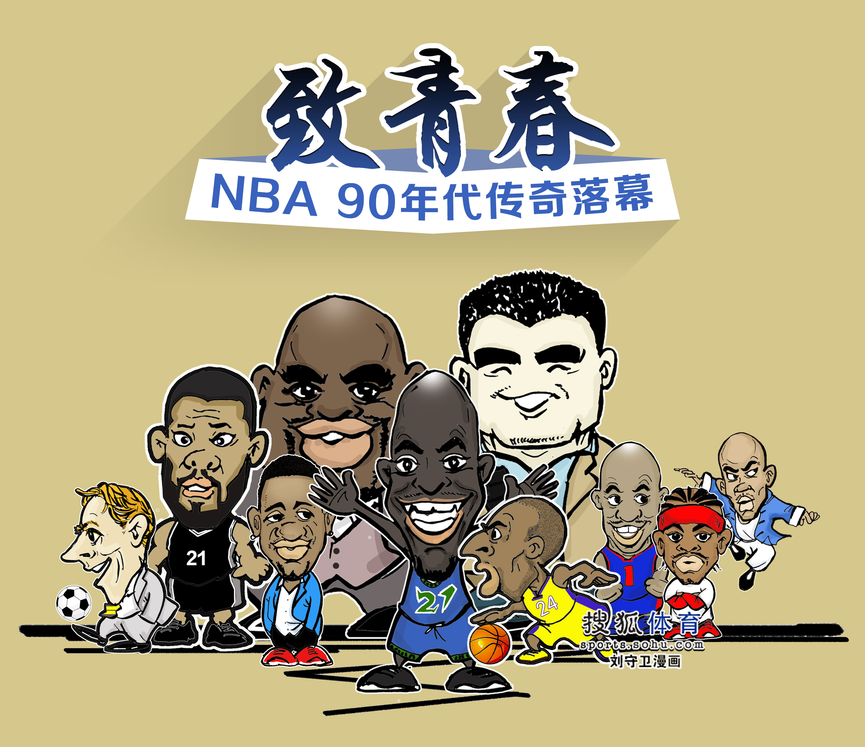 森林