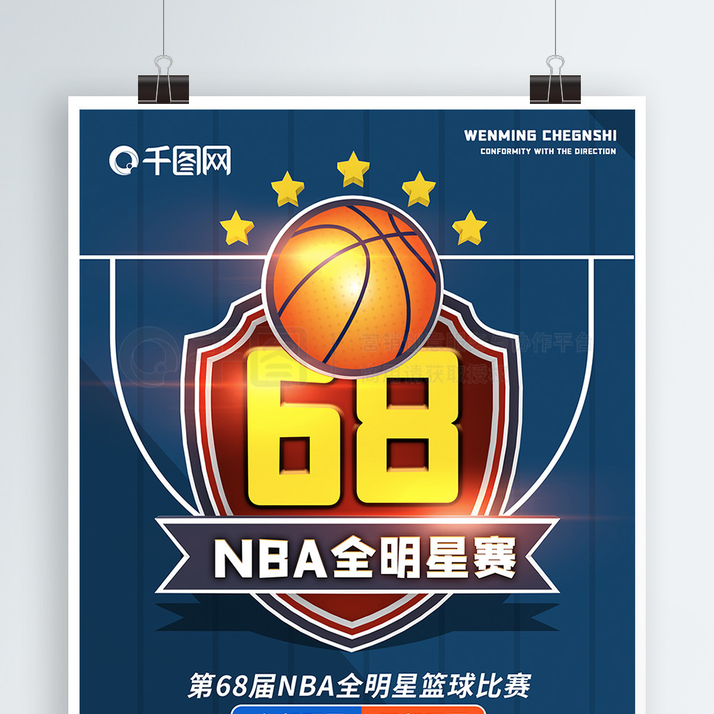 手进球那么