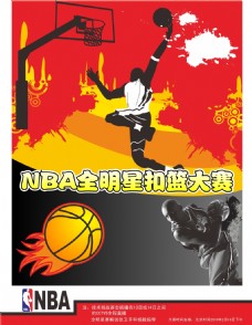 球风波泡汤