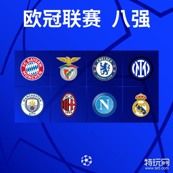 访中提到他