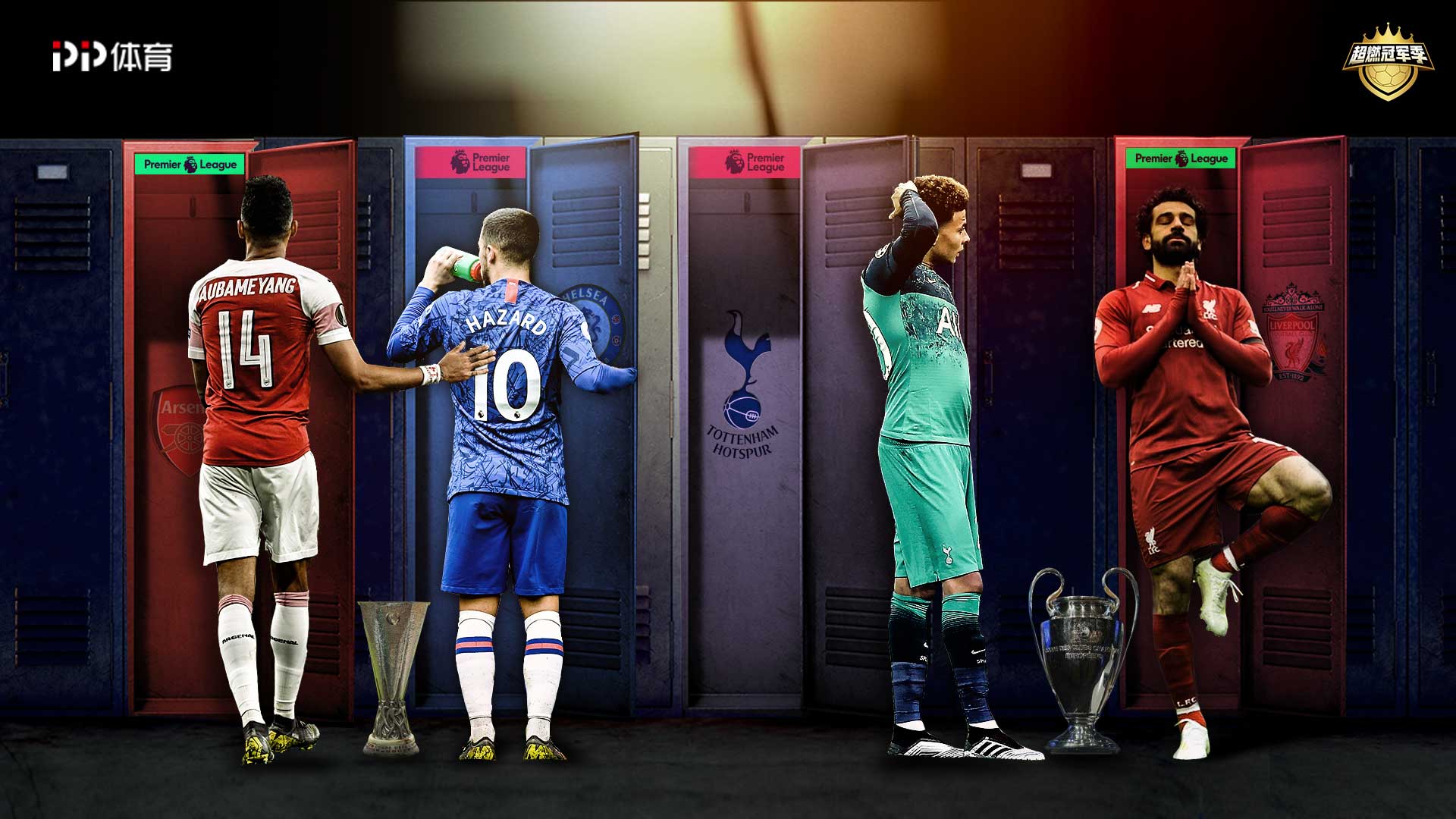 亚洲足球在 亚洲足球在